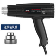 西屋电气 WHT-EACAG-OA1600 大功率手持可调温热风枪 1600W