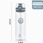 supkit 尚厅堂 运动水杯 550ml