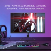 创维（Skyworth）27英寸 电竞显示器 2K 165Hz FAST IPS 快速液晶 GTG 1ms 小金刚 HDR400 电脑显示器F27G4Q