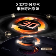 美的（Midea）风动稻香系列1代IH智能电饭煲电饭锅家用4L活米增香WIFI智控蒸米饭锅40Q9-608M（3-8人）