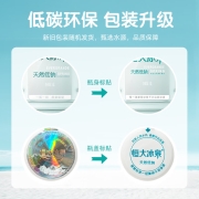 恒大冰泉 长白山饮用天然低钠矿泉水4L*4桶 整箱装 桶装水