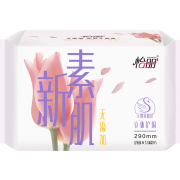 有券的上：怡丽 夜用卫生巾 加长290mm  8片