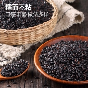 柴火大院 五常黑米 (东北黑米 黑香米 粗粮 东北杂粮 真空装 量贩装  粥米搭档)1kg