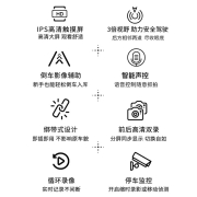 海康威视N6行车记录仪高清夜视 前后双录双镜头 流媒体后视镜倒车影像10英寸全屏触摸 标配+128G内存卡
