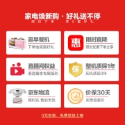 海尔 （Haier）178升两门双门直冷冰箱节能低噪家用小型冰箱大冷冻宿舍租房小巧不占地方以旧换新BCD-178TMPT