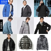 马克华菲 男士 时尚潮流羽绒服 多款可选 S-3XL BK
