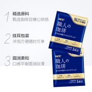 悠诗诗（UCC） 日本进口UCC 悠诗诗滴滤式职人挂耳咖啡粉 研磨烘焙黑咖啡 圆润柔和（蓝）50p【22.10.25到期】