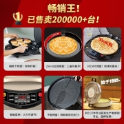 利仁（Liven）电饼铛家用可拆洗加深加大电饼档双面加热煎饼锅烙饼锅大号三明治早餐机大尺寸电饼锅LR-D3020S