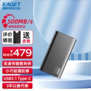EAGET 忆捷 M1 移动固态硬盘 1TB USB3.1 Type-C