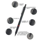 红环（rOtring）德国品质 自动铅笔0.5mm—Pro系列黑色单支装