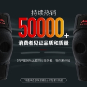 李宁护膝透气专业运动跑步篮球护膝半月板男女护膝盖护具防撞护膝损伤支撑固定护具夏季保暖羽毛球登山