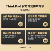 ThinkPad X1 Carbon 2022款12代英特尔酷睿处理器14英寸高端商务轻薄笔记本电脑 12代i7 16G 512G 03CD 2.2K屏