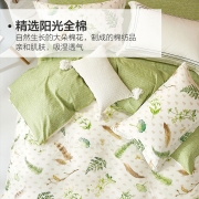 百丽丝 全棉四件套床上四件套纯棉套件床单被罩床上用品被套 星春野 双人1.8米床 220*240cm