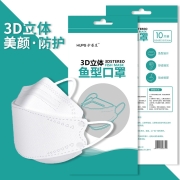 护普生 一次性3d立体防护口罩 50支