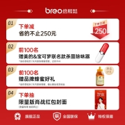 倍轻松（breo） 腰背部按摩仪器肩颈椎按摩枕头教师节中秋节送老师爸妈长辈生日礼物次日达back2 2022升级款- Back2