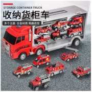 甄萌 收纳货柜车-消防小车队 升级版合金小车