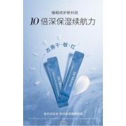 森田 三重玻尿酸睡眠面膜 20支