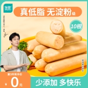 国家队运动员备战保障产品，低脂0淀粉：10根 优形 低脂鸡胸肉肠