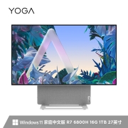 联想(Lenovo)YOGA 27 2022 可旋转27英寸4K屏一体台式电脑(AMD R7-6800H 16G LPDDR5内存 1TB SSD ）水月银