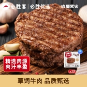 必胜客门店同款，必胜优选 牛肉饼 1000g