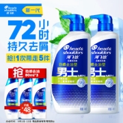 Head & Shoulders 海飞丝 劲感去油男士去屑洗发露 450ml*2（送80ml*1）
