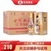 双沟大曲 46度480ml整箱箱规6瓶 双沟名玻浓香型白酒 自饮优质粮食酒 优级酒质口感绵柔 粮食酒 整箱装