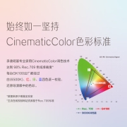 明基 （BenQ）GK100 智能投影仪 投影机 家用（4K超高清 短焦投影 自动对焦 左右梯形校正 支持MEMC HDR 10）
