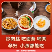 涪陵榨菜农家下饭菜儿童开胃咸菜整箱批发泡菜清淡学生榨菜小包装