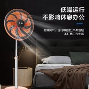华生（Wahson）电风扇/落地扇/商务电扇立式/8叶低噪大风量宿舍办公扇 大风量家用风扇 WS-C1201（A款）