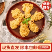 PLUS会员：大江炸物 香辣翅根300g*5件