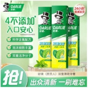 DARLIE 好来 原黑人)双重薄荷牙膏改善黄牙渍含氟防蛀牙官方正品亮白牙齿
