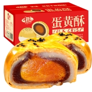 千丝 咸海鸭蛋黄酥 整箱300g 约6枚