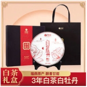 EFUTON 艺福堂 福鼎茶白牡丹茶饼300g茶叶礼盒正宗老白茶年货中秋礼盒送礼