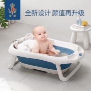 蒂爱新生儿婴儿洗澡盆新生宝宝折叠浴盆儿童沐浴洗澡桶家用神器用品大号 浴盆-蒂爱蓝（赠水温计）