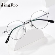 JingPro 镜邦 1.74 超薄防蓝光非球面树脂镜片 2片+超轻钛架多款可选（适合0-1200度）