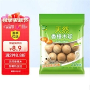 plus会员：绿驰 20大粒特惠装天然香樟木球
