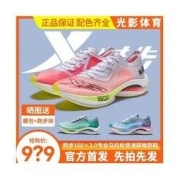 XTEP 特步 160x3.0特步碳板竞速跑鞋