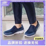SKECHERS 斯凯奇 男鞋新款舒适轻便透气懒人鞋一脚蹬男运动休闲鞋52984