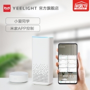 Yeelight 智能照明LED卧室灯吸顶灯客厅灯 调光调色 韶华420吸顶灯（智能款）