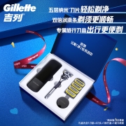 吉列(Gillette)刮胡刀手动剃须刀非吉利 中秋礼品礼物男实用锋隐5致护Love礼盒1刀架5刀头+磁力底座+旅行盒