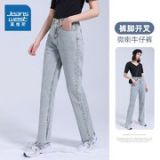 JEANSWEST 真维斯 女士牛仔长裤 281TB004