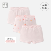 gb 好孩子 儿童纯棉内裤 3条装