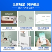352无雾加湿器大容量家用房间卧室办公室婴儿孕妇除菌低噪蒸发式大面积 母婴推荐Skin