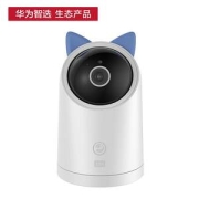 华为智选 HQ5C 海雀AI全景摄像头