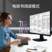 飞利浦 27英寸 IPS屏 FHD 75Hz TUV认证低蓝光 壁挂VGA/DVI/HDMI 网课 办公显示器 商务电脑显示屏273V7QDSBF