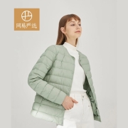 网易严选 Ultra Freedom系列 女式高级轻型无领羽绒服 可水洗 轻薄保暖 横绗线-蜡粉色 L（170/88A）