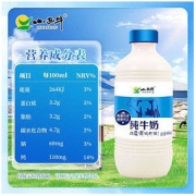 XIAOXINIU 小西牛 青海大蓝瓶纯牛奶486ml*12瓶*1箱 礼盒纯牛奶