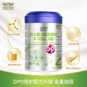 纽瑞滋奶粉2段佶润婴儿奶粉6-12个月配方奶粉900g新西兰进口 二段900g