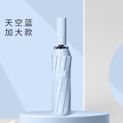 极速版：iChoice 黑胶自动晴雨伞 12骨 *2件