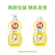 汉高 玉莹Pril 天然小苏打洗洁精 柠檬果香750ml 天然酵素 深层去污 果蔬清洗 安心不伤手